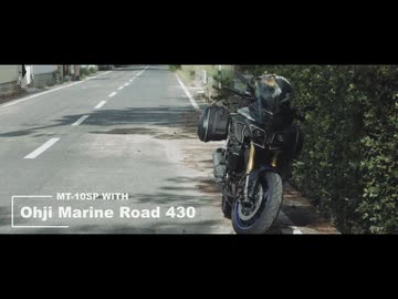 【MT-10SP】ちょっとバイクで出掛けたくなる動画2025.09【YAMAHA】