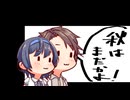 つづもーぐ #3 「秋はまだかよ」つづみ＆タカハシ【CeVIOオリジナル曲】