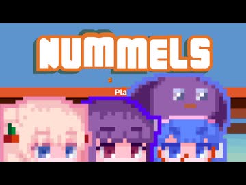【Nummels】ぬめぬめしゅおちゃん 1