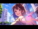 【巡音ルカ】日曜は手をつないで（BC Mix））【オリジナル】