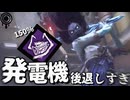 【DbD】アプデ後の破滅が強すぎて発電機蹴らずに試合が終わっちゃった