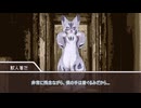 【新クトゥルフ神話TRPG】ロリの組織～ショタコン狩りの夜～　PART３【実卓リプレイ】