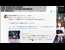 【Q・スピリチュアル2025_09_28】NGSをしながらスピリチュアル【VTuber】