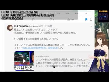 【Q・スピリチュアル2025_09_28】NGSをしながらスピリチュアル【VTuber】
