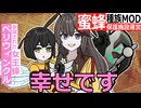 かわいいミツバチ種族"ビビ"を保護しよう！Part.1【RimTalk】 #RimWorld #リムワールド