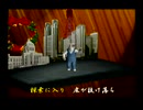 くまうた（7519）「出張先で二」　唄：嵐山クマ男（夫）