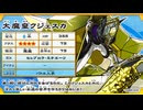 オレカバトルBGM【大魔皇クジェスカのテーマ】