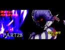 [旧章]MUGEN 希望VS絶望 昇華の光 part28