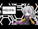 魔人あかりちゃん【ガンルームトーク外伝】
