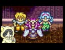 【聖剣伝説2】FF外伝だったらしいスクウェアゲーを初見実況プレイ #4-1