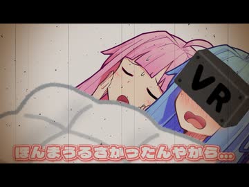 起きたら夕方やったわー！