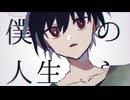【手描き戦勇。】短い動画詰