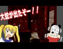 #6【バイオハザード】実況歴15年目にして初バイオ実況！