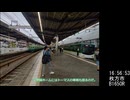 2025-09-21 京阪電車動画詰め合わせ3