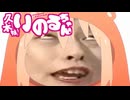 久本妹！いのるちゃん