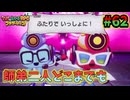 【マリオ＆ルイージRPGブラザーシップ】海越え山越え世界越え！！キズナが紡ぐ物語_Part62【実況】