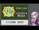 【Minecraft】GTNH 2.8.0 日本語でのプレイについて【GT New Horizons】