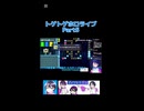 【マリオメーカー2】ホロライブ雑談#6　トゲトゲだらけのホロ文字ステージに挑戦！【ショート】