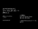 夢色キャストオルゴール風アレンジメドレー part14【#夢キャス10周年】