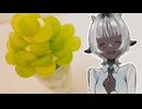 「シャインマスカットのパフェ」
