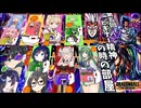 【DBDBD】初心者ナースロボのレイダー日記番外：第五回ビギナー精神の時の部屋#2