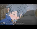 【イレギュラー・レコード】第５話 アーディとアル【ダンクロ】