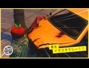 【逃げろ！！】東北イタコタクシー！！ 【東北イタコ】【voiceroid実況】