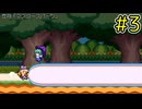 【２人実況】逆襲！スペルカードバトル！【東風谷早苗の神風とともに】