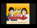 KOKIAさん　ラジオゲスト出演　2025年9月9日放送分