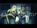 【UTAUユニットカバー】滂沱【モノトーンに映る君たちは】