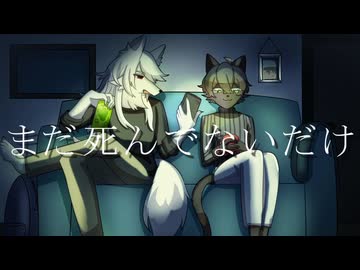 【UTAUユニットカバー】滂沱【モノトーンに映る君たちは】