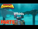 ポリーンと一緒に全部ブチ壊せ！！【ドンキーコング バナンザ実況part8】