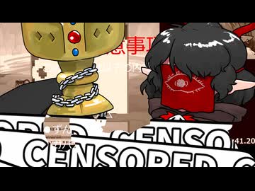 【エロゲRTA】雌雄を決せ！アンドロギュノスRTA難易度普通any%_3時間48分28秒_part3