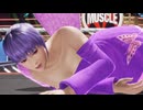 DOA6 あやね(ズンパスコス)  リョナ
