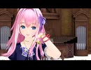 【闇音レンリ】プロポーズ【SynthesizerVcover・MMD】