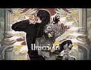 〖Unserious〗失落ペトリ/UTAUcover