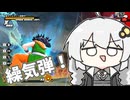 頑張れヤムチャあかり【ドラゴンボールザブレイカーズ】