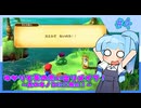 【マリオRPG】ゆかりと葵の思い出リメイク！【パート4】