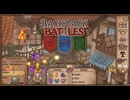 【Backpack Battles】ついに完全版！新シーズン！キャラランダムで戦うBpBが進化しすぎている件…！【キャラランダム59戦目 メイジ Ver1.0.7】