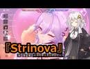 【Strinova】今晩はあかりと如何ですか？　その１『Strinova』【ボイスロイド実況】