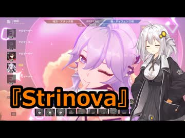 【Strinova】今晩はあかりと如何ですか？　その１『Strinova』【ボイスロイド実況】