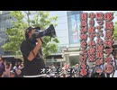 なかのひとのアンテナ！「博多駅前 移民反対デモ」vol.3