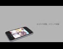 あなたの記憶、わたしの記録/鏡音リン[EO(エオ)]