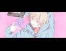 【15歳】シェーマ/chinozo【歌ってみた】