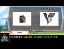 ウマ娘　人狼ダービー　展望発表Part1　