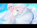 【オリジナル曲】飛び立つ日【IA】