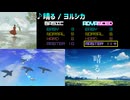 【グルコス比較動画】晴る (MASTER) 【グルコスFP】