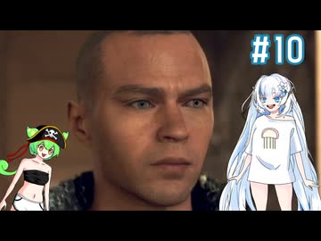 デトロイト首都高バトルなDetroit Become Human　その10