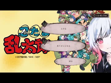 【勇気100％】を炙ると炙り勇気100％になるよ