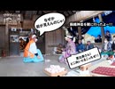【増刊号】#123 藤縄神楽を観に行ったよー！！（2025年初春）